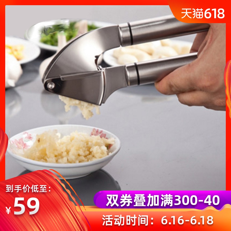 大蒜压蒜器 不锈钢捣蒜器厨房小工具剥蒜器去皮器蒜泥机搅蒜泥器在类目 厨房/烹饪用具, 厨用小工具/厨房储物, 剥蒜器/压蒜器中 - 来自Buy2taobao.com提供专业的淘宝代购服务