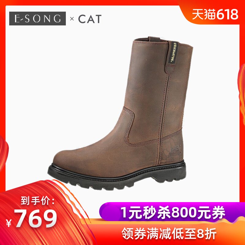 CAT卡特男鞋2019新款真皮套筒戶外休閑中筒靴P72191直郵【包稅】在類目 流行男鞋, 靴子中 - 來自Buy2taobao.com提供專業的淘寶代購服務