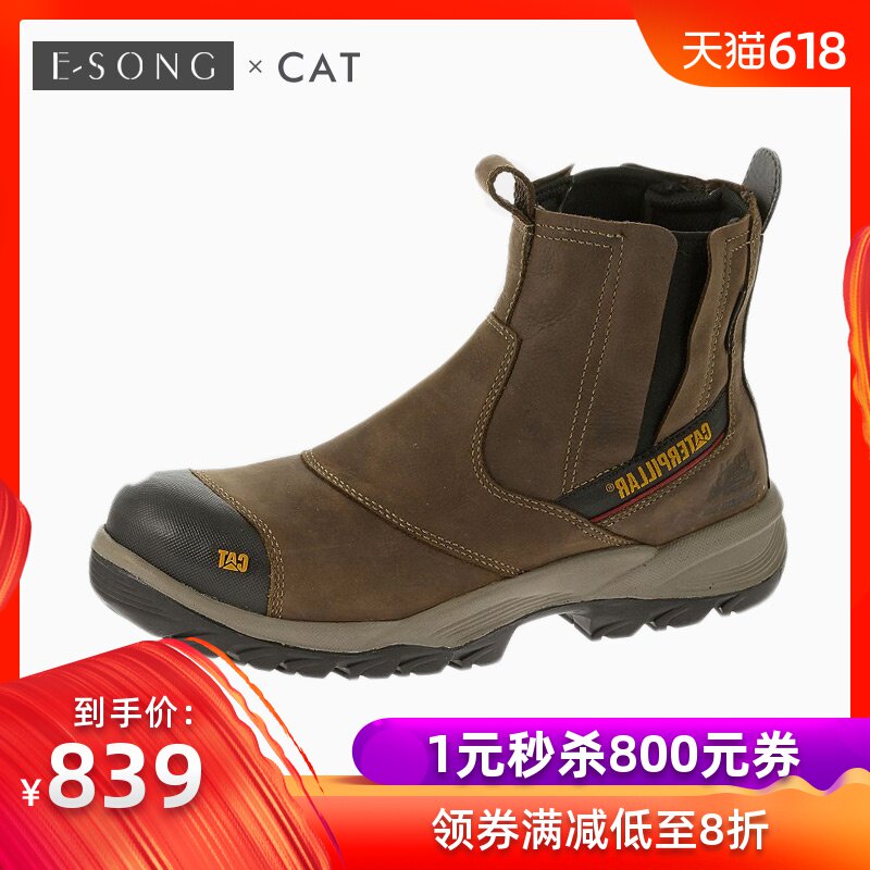 CAT卡特男鞋2019新款套筒真皮舒适户外休闲靴P90561直邮【包税】在类目 流行男鞋, 靴子中 - 来自Buy2taobao.com提供专业的淘宝代购服务