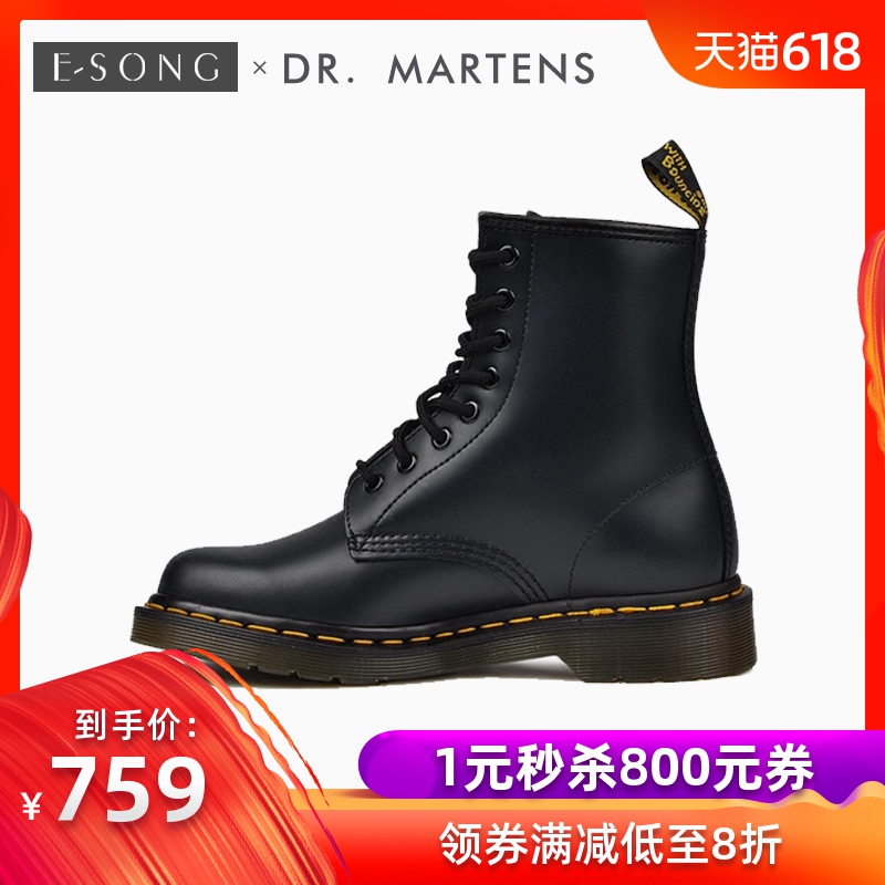 Dr.Martens/马丁大夫2019新款马丁靴男女鞋皮靴高帮皮靴1460短靴在类目 流行男鞋, 靴子中 - 来自Buy2taobao.com提供专业的淘宝代购服务