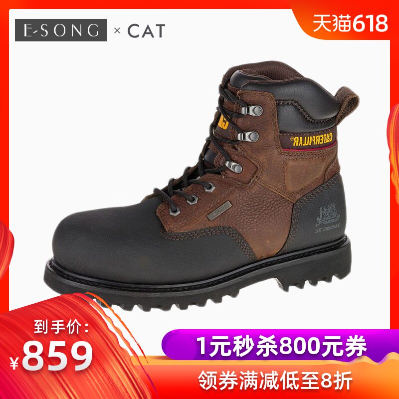 CAT卡特男鞋2019新款减震耐磨防水户外休闲靴P90737直邮【包税】在类目 流行男鞋, 靴子中 - 来自Buy2taobao.com提供专业的淘宝代购服务