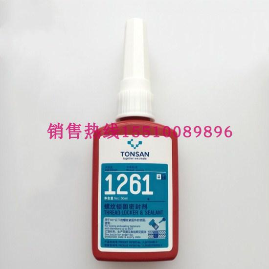 可赛新ts1261螺纹锁固密封剂 天山1261 螺纹加固密封胶防止松动|msdalam kategori bahan binaan asas, Aksesori Kawasan, aksesori kaca, kaca plastik - dari Buy2taobao.com untuk memberikan perkhidmatan ejen Taobao profesional membeli