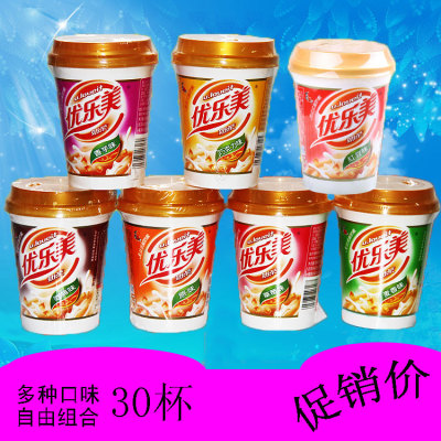新货优乐美奶茶杯装办公饮品速溶冲饮80g*30杯组合装椰果批发包邮