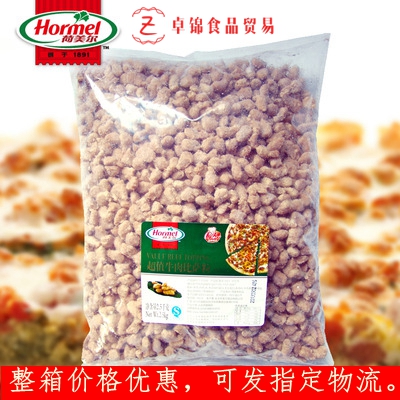 正宗荷美尔牛肉粒 牛肉披萨粒2.5KG原装 披萨原料 正品保证特价|msdalam kategori makanan ringan/Nuts/Specialty, daging lembu tersentak-sentak/daging babi dipelihara/Lo Snek, daging lembu - dari Buy2taobao.com untuk memberikan perkhidmatan ejen Taobao profesional membeli