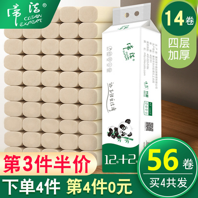 帝洁无芯本色卷纸厕所卫生纸家用整箱批家庭实惠装纸巾手纸厕纸