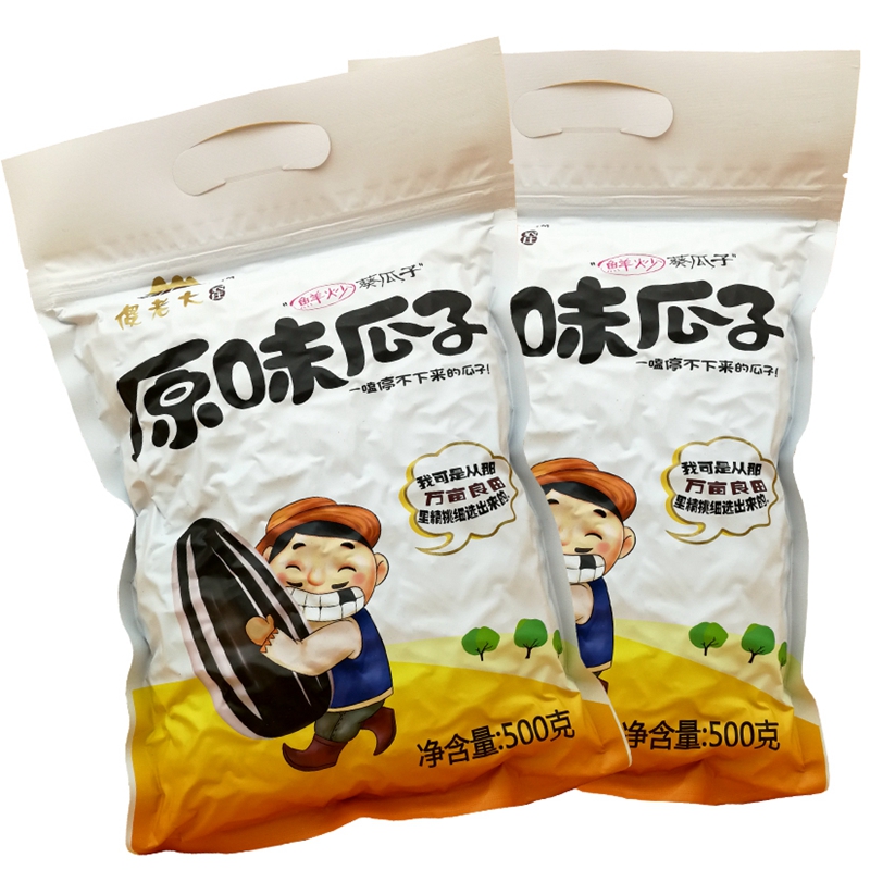 Boss Farm Original flavor melon seed 500gx2 Xinjiang specialty Altay Original flavor Frying Sunflowerin the Snacks/Nuts/Specialty , Hickory/Nuts/Roasting , Seeds category - from Buy2taobao.com to provide professional Taobao agent buy service