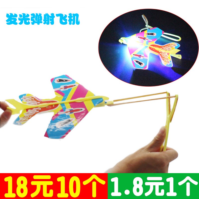 Catapult aircraft Model foam diy Paper Airplane boy Toys Slingshot luminescence Elastic force aircraft Stall goodsin the Toy/Childs/Puzzle/Building block/Model , Electronic/Light/Aerated/Tricky Toy , Glow Toys category - from Buy2taobao.com to provide professional Taobao agent buy service