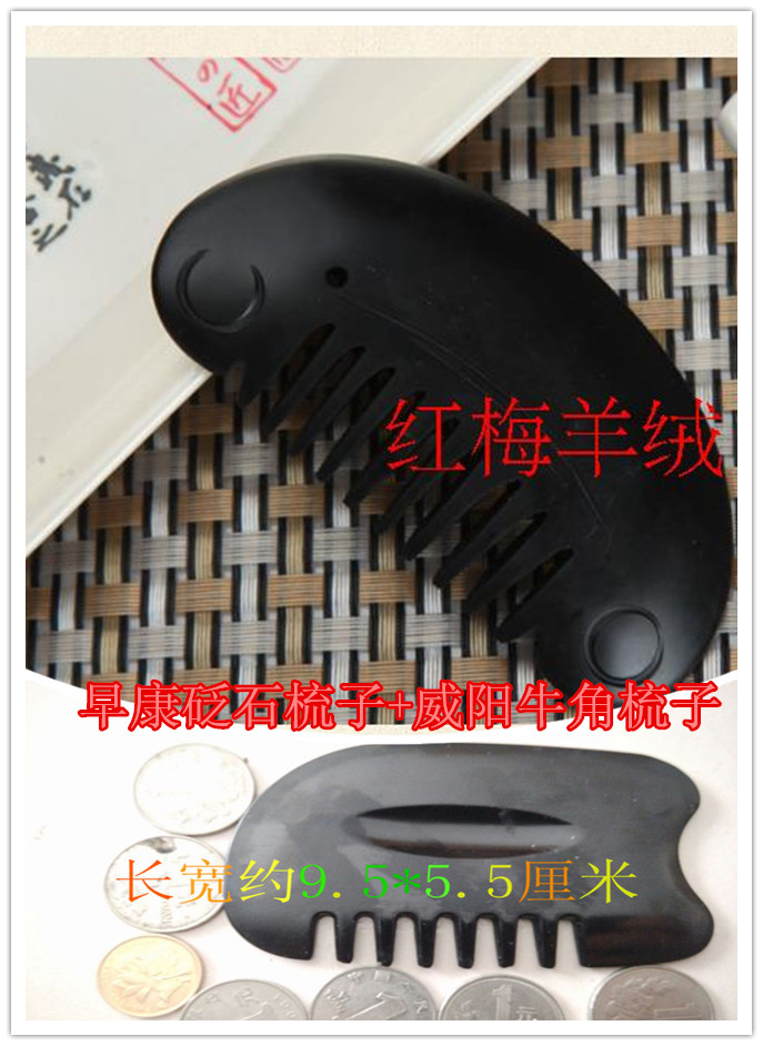 Early Kang Stone Scraping board Scraping Strip Leather sheath Gua Sha tablets facein the Personal Care/Health/Massage equipment , Meridian Health Care Equipment , Scrapping film/Board category - from Buy2taobao.com to provide professional Taobao agent buy service