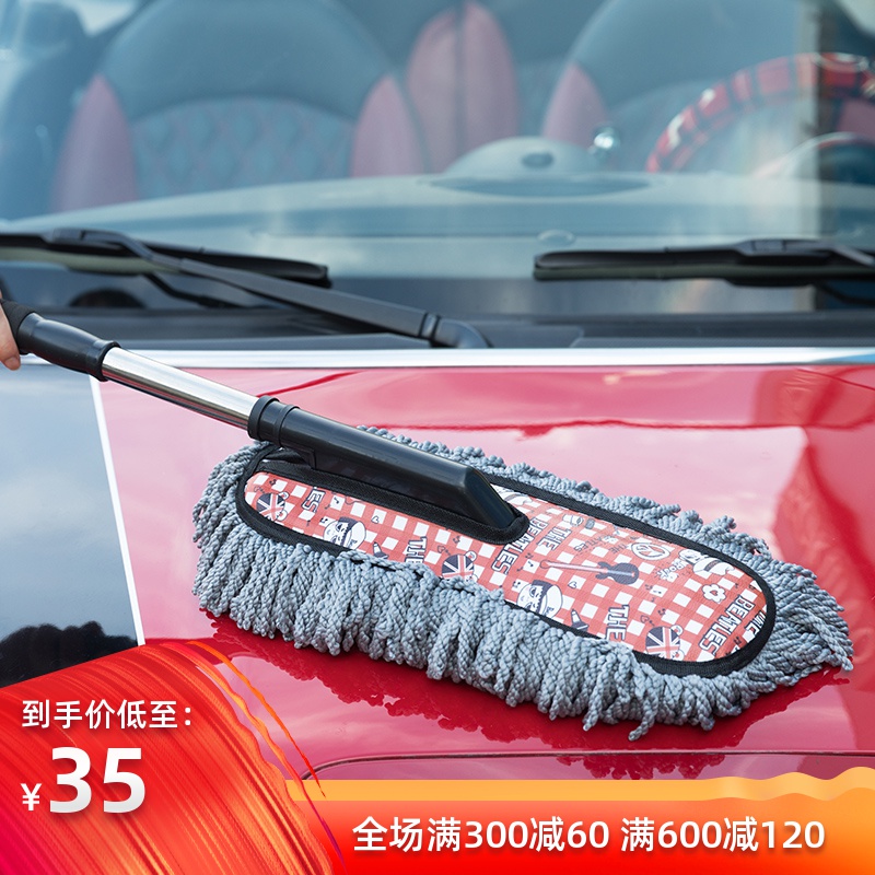 汽車洗車拖把擦車除塵撣子伸縮式車用多功能刷車專用掃灰小刷子在類目 汽車/用品/配件/改裝, 車用清洗用品/清洗工具, 車撣/蠟拖中 - 來自Buy2taobao.com提供專業的淘寶代購服務