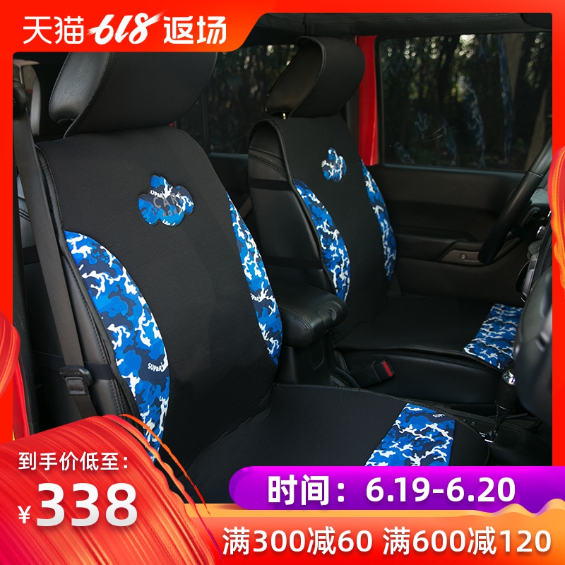 Car cushion Four seasons currency public polo Carola civic Cartoon lovely Seat cover lady cushion Cushion coverin the Car/Articles/Fitting/Refit , Car Accessories/The jewelry , Special car seat cover category - from Buy2taobao.com to provide professional Taobao agent buy service
