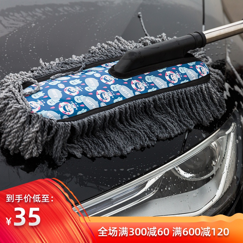 Cary Knut automobile Car Wash brush Long handle Telescoping remove dust Duster Cleaning tool vehicle Supplies Brush car Mopin the Car/Articles/Fitting/Refit , Car cleaning supplies/Cleaning Tools , Car Shan/Wax trailers category - from Buy2taobao.com to provide professional Taobao agent buy service