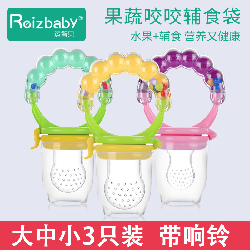 【3只装】运智贝婴儿食物咬咬袋宝宝响铃玩具咬咬磨牙果蔬辅食袋在类目 尿片/洗护/喂哺/推车床, 牙胶/牙刷/牙膏, 食物咬咬袋中 - 来自Buy2taobao.com提供专业的淘宝代购服务