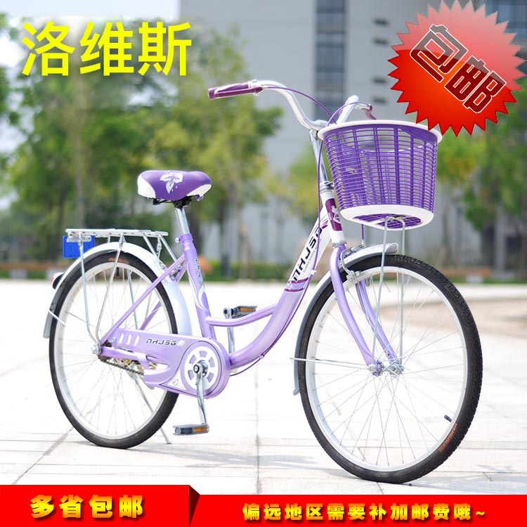 Clovis 24 inch 26 Bicycle adult Ladies Share Bicycle City Riding Mobility Bicycle studentin the Bike/Riding equipment/Parts and Accessories , Bicycle Vehicle , Light vehicles/Commuter bike category - from Buy2taobao.com to provide professional Taobao agent buy service
