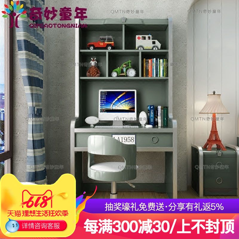 Wonderful childhood customized solid wood Vintage car desk bookshelf combination children Learning table Desk household The computer tablein the Residential furniture , Furniture , Study Furniture , Desk+Writing chair category - from Buy2taobao.com to provide professional Taobao agent buy service
