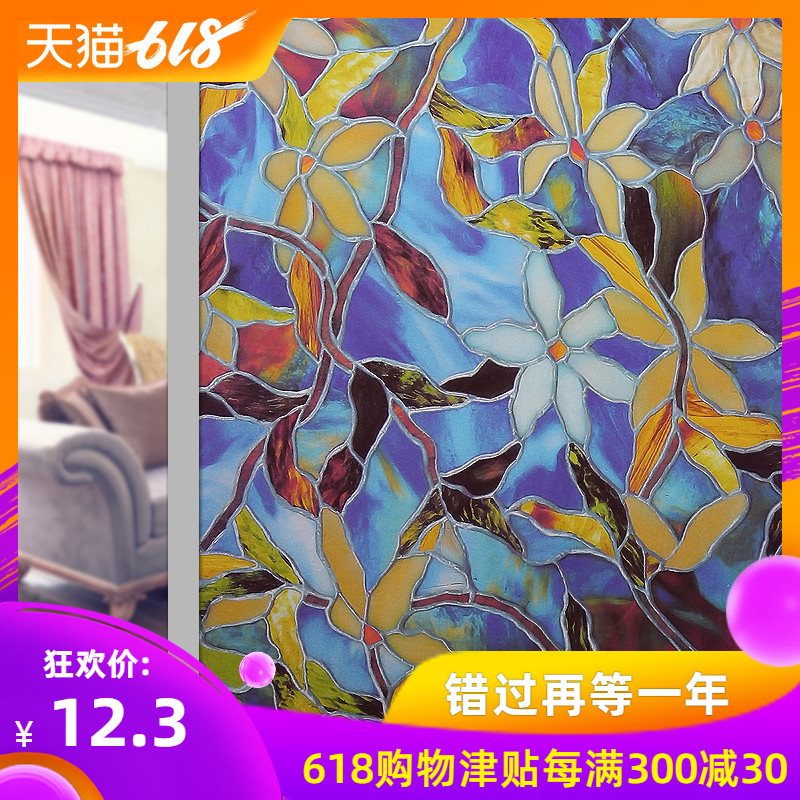 Static electricity European style Frosted Sticker window film TOILET window Translucency transparent Grilles paperin the Home accessories , Stickers , Ceramic tile/Glass Sticker category - from Buy2taobao.com to provide professional Taobao agent buy service