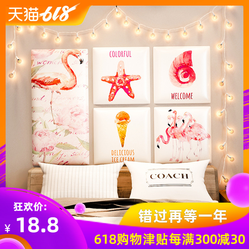 火烈鸟榻榻米床头沙发靠垫靠枕靠背网红少女心床头板软包北欧风格|ruв категории домашний ткань, подушка/подушка - от Buy2taobao.com для оказания профессиональной услуги покупки агента Taobao