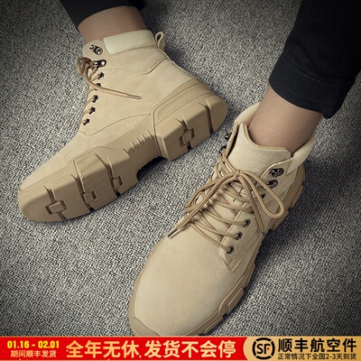 马丁靴男士真皮高帮潮鞋棉鞋男加绒雪地靴子工装英伦短靴百搭