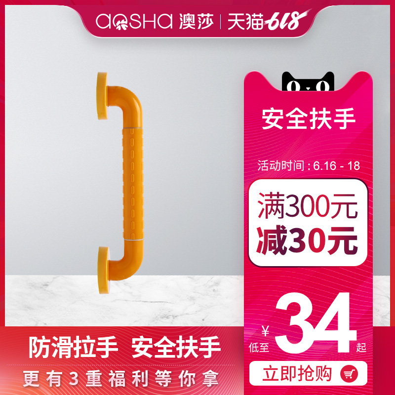 Lufthansa Australia TOILET the elderly non-slip security Handrail toilet Shower Room Barrier free Stainless steel closestool pull rod handlein the Decoration main material , Toiletries , Bathroom Hardware/Pendant , Grab bars in bathroom category - from Buy2taobao.com to provide professional Taobao agent buy service