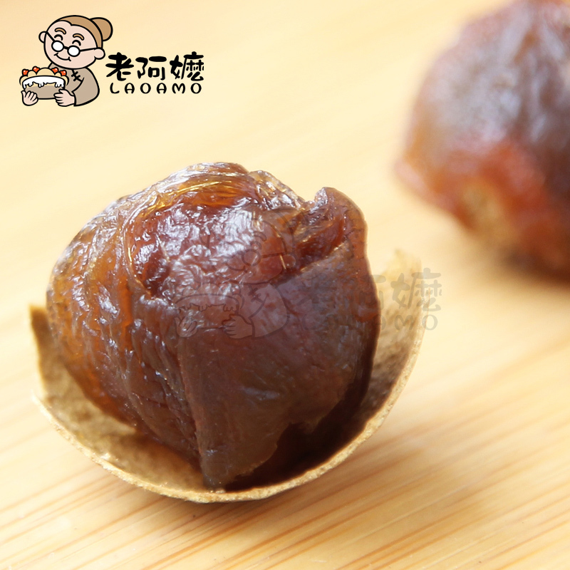 【老阿嬷】桂圆干龙眼干500g包邮桂圆干货在类目 零食/坚果/特产, 山核桃/坚果/炒货, 其它中 - 来自Buy2taobao.com提供专业的淘宝代购服务