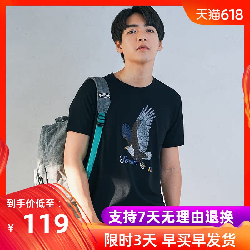探路者短袖T恤男 2019春夏户外轻薄透气圆领印花短袖T恤TAJH81759在类目 户外/登山/野营/旅行用品, 户外服装, 速干衣裤, 速干T恤中 - 来自Buy2taobao.com提供专业的淘宝代购服务