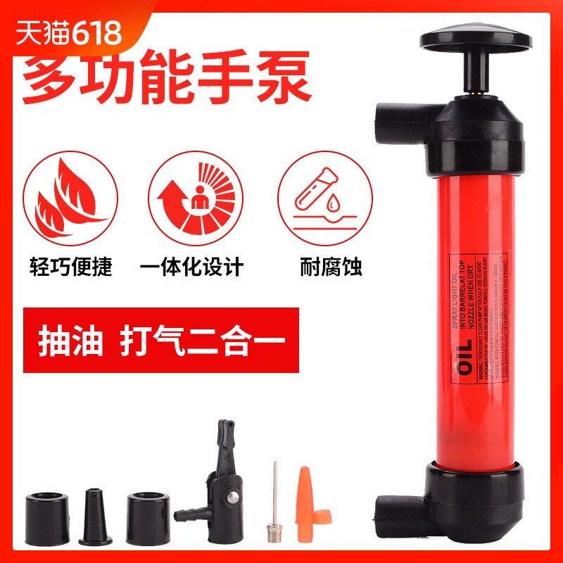 车载抽油泵手动 换油器打气泵吸油管车用导油管柴油汽油汽车工具在类目 汽车/用品/配件/改装, 汽车影音/车用电子/电器, 车用电子/电器, 车载充气泵中 - 来自Buy2taobao.com提供专业的淘宝代购服务