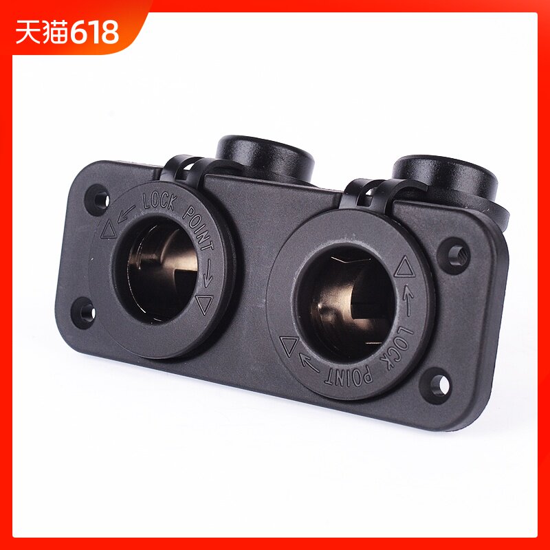 汽车防水双孔点烟器插座12V母座一拖二改装点烟器插座24V轮船通用在类目 汽车/用品/配件/改装, 汽车影音/车用电子/电器, 车用电子/电器, 车用点烟器中 - 来自Buy2taobao.com提供专业的淘宝代购服务