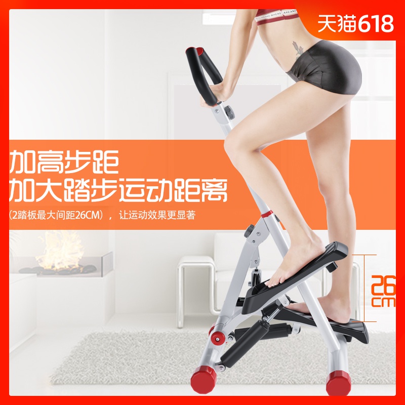 折叠静音踏步机减肥机登山机多功能瘦腰机瘦腿脚踏机健身器材家用|msdalam kategori sukan/Yoga/kecergasan/bekalan peminat, Stepper/peralatan kecergasan kecil dan sederhana, Stepper - dari Buy2taobao.com untuk memberikan perkhidmatan ejen Taobao profesional membeli