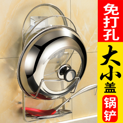 锅盖架免打孔不锈钢锅盖收纳架家用厨房置物架壁挂式放锅盖的架子
