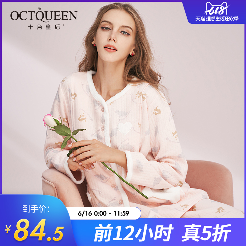 十月皇后月子服 产妇产后睡衣孕妇纯棉家居服套装喂奶哺乳家居服|ruв категории Всё для беременных и кормящих, дом одежды/кормления./осень белье, домашнего костюм - от Buy2taobao.com для оказания профессиональной услуги покупки агента Taobao