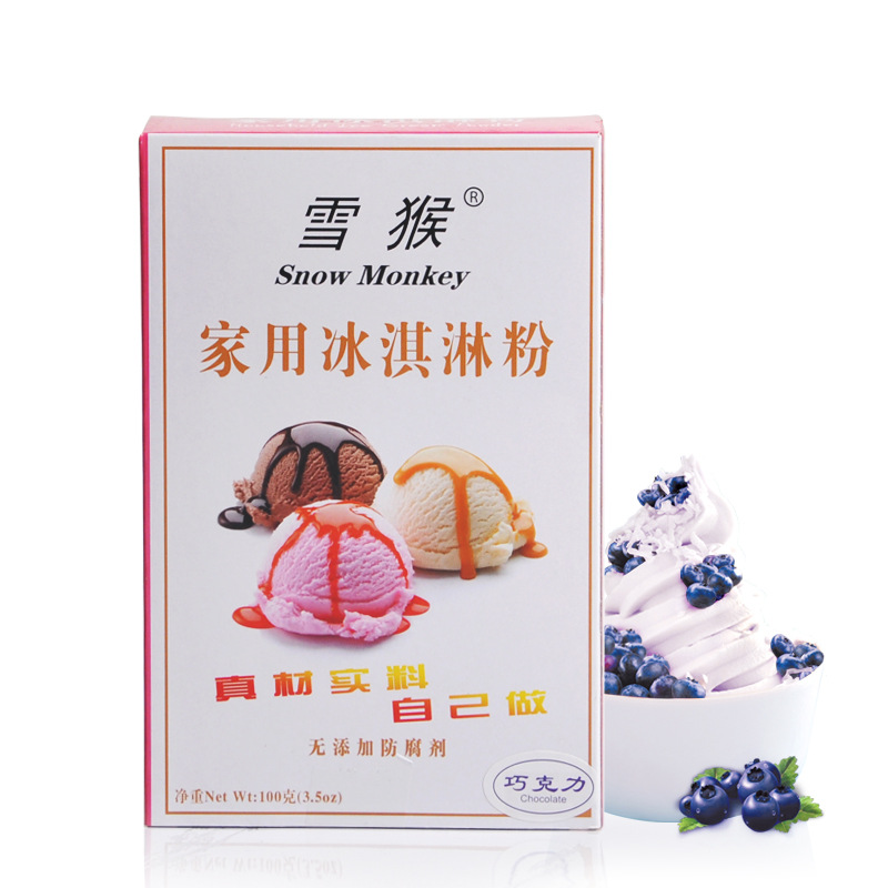 雪猴家用冰淇淋粉自制哈根达斯麦当劳肯德基雪糕家用冰激凌机原料在类目 粮油米面/南北干货/调味品, 烘焙原料/辅料/食品添加剂-新, 成品原料, 冰淇淋粉中 - 来自Buy2taobao.com提供专业的淘宝代购服务