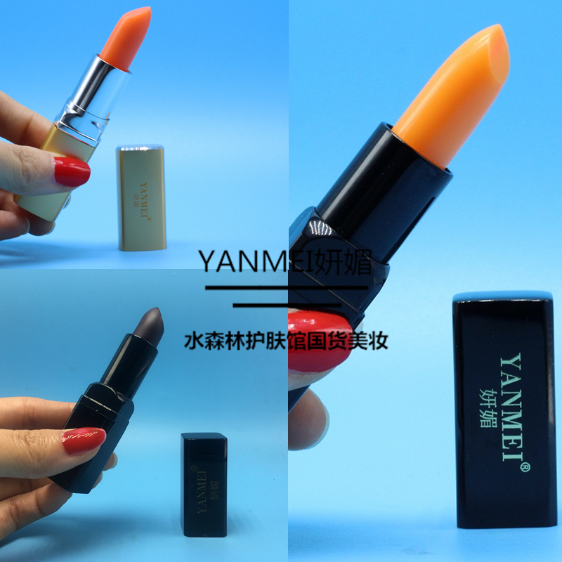 yanmei研媚胡蘿蔔素健康唇膏溫變玫瑰精油口紅孕婦女的變色防幹裂在類目 彩妝/香水/美妝工具, 脣膏/口紅中 - 來自Buy2taobao.com提供專業的淘寶代購服務