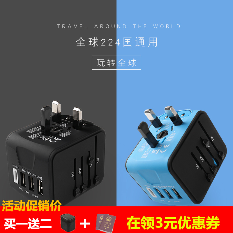 全球通用万能转换插头出国便携旅行新马泰国际充电转换器电源插座|msdalam kategori elektronik/Electrician, papan pendawaian/plug, Adapter plug - dari Buy2taobao.com untuk memberikan perkhidmatan ejen Taobao profesional membeli