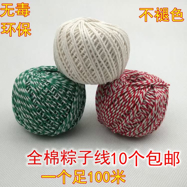 pure cotton Zongzi Subline Color dumplings line Dressing line Rice dumplings ropein the Home Fabric , Sew DIY Material,Tools and finished products , Sew DIY Fitting/Accessories/Accessories , Rope category - from Buy2taobao.com to provide professional Taobao agent buy service