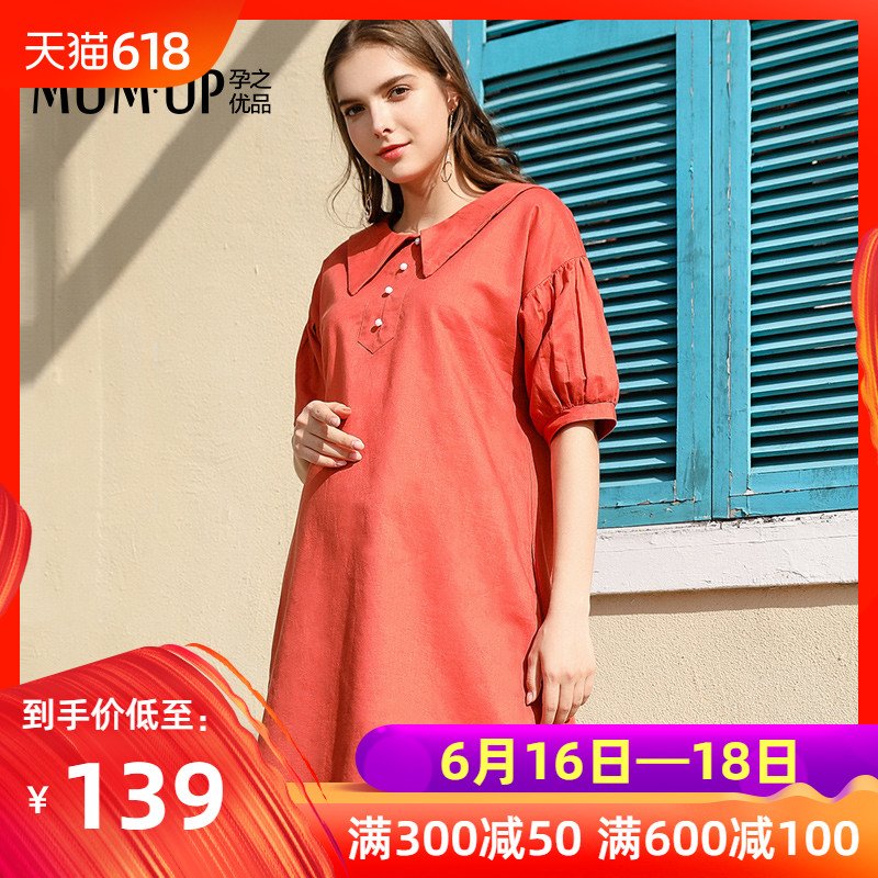 MuMup 孕妇连衣裙2019新款时尚夏装棉麻五分袖夏季T恤中长款上衣在类目 孕妇装/孕产妇用品/营养, 孕妇装, 连衣裙中 - 来自Buy2taobao.com提供专业的淘宝代购服务