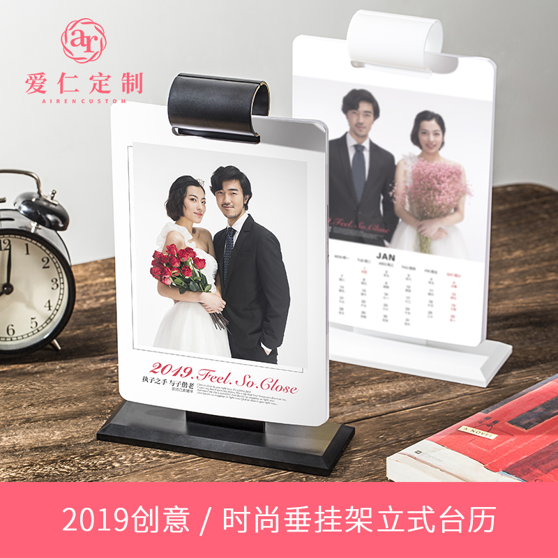 2019台历定制 企业台历制作宝宝照片订做DIY创意个性日历立式办公在类目 个性定制/设计服务/DIY, 日用/装饰定制, 个性台历/年历, 台历中 - 来自Buy2taobao.com提供专业的淘宝代购服务