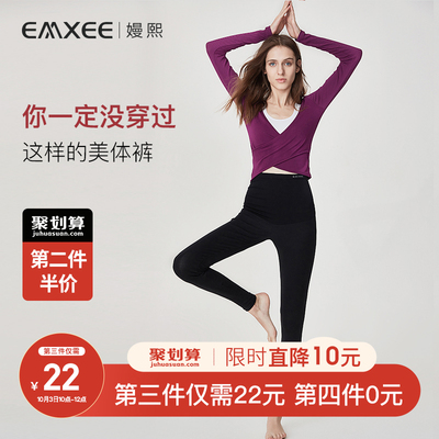 嫚熙孕妇打底裤外穿九分长裤子托腹时尚秋装冬季加绒新款运动潮妈