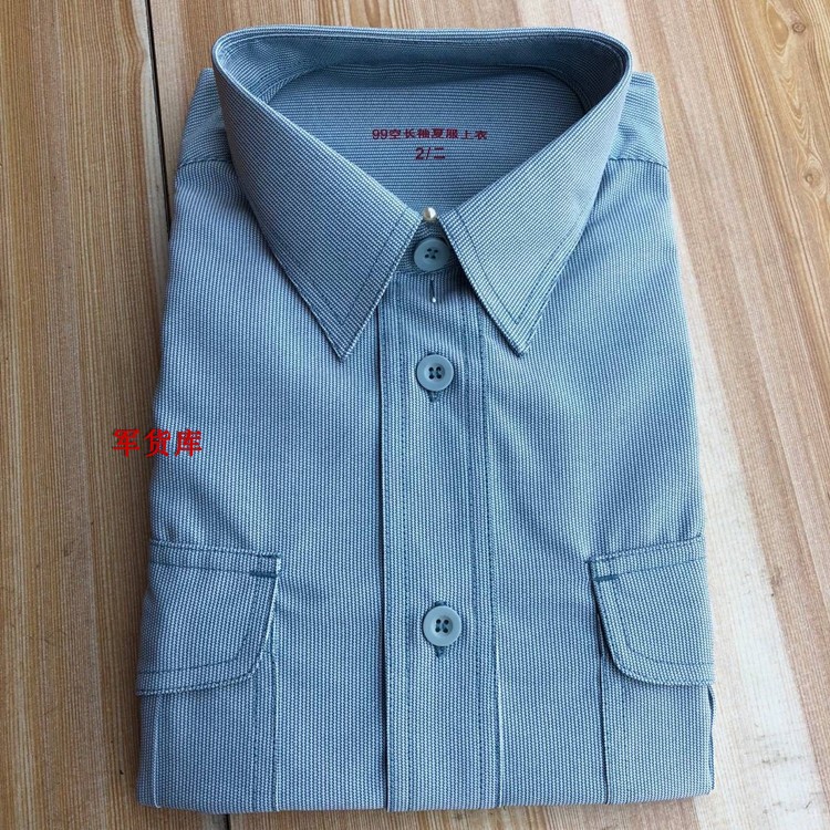old-fashioned Stock quality goods Long sleeve shirt wathet train jacket Labor coverall ventilation Durablein the Men's clothing, Set , Tooling uniform category - from Buy2taobao.com to provide professional Taobao agent buy service
