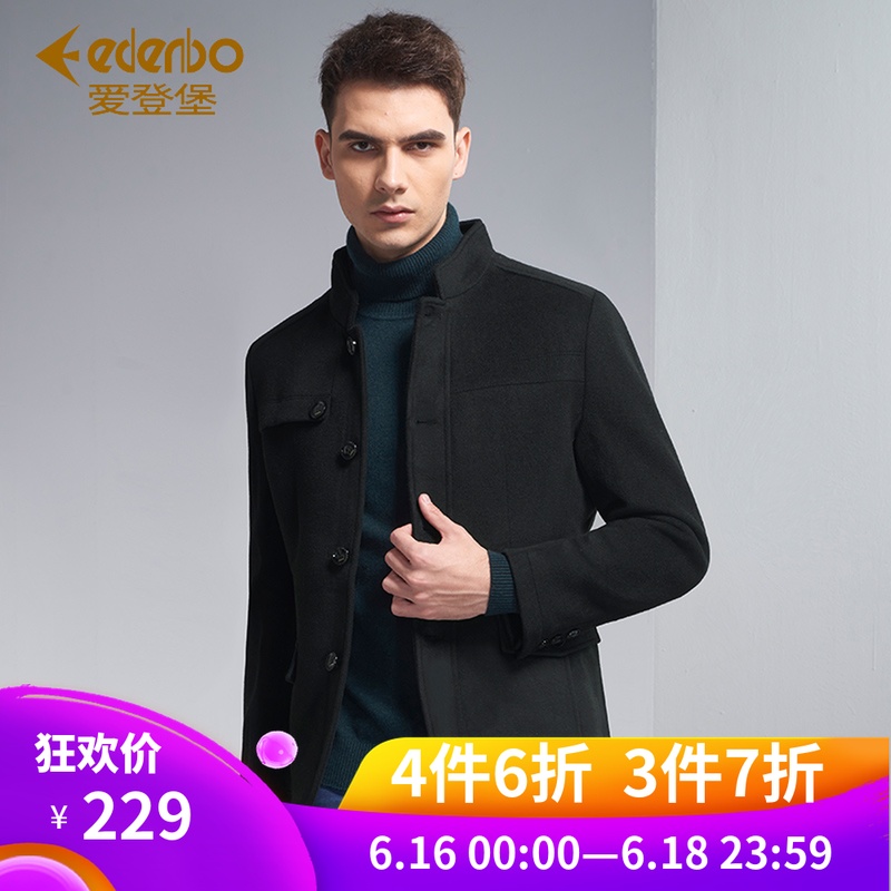 呢子夹克男爱登堡秋冬立领男士派克时尚休闲外套男|msdalam kategori Pakaian Lelaki, jaket - dari Buy2taobao.com untuk memberikan perkhidmatan ejen Taobao profesional membeli