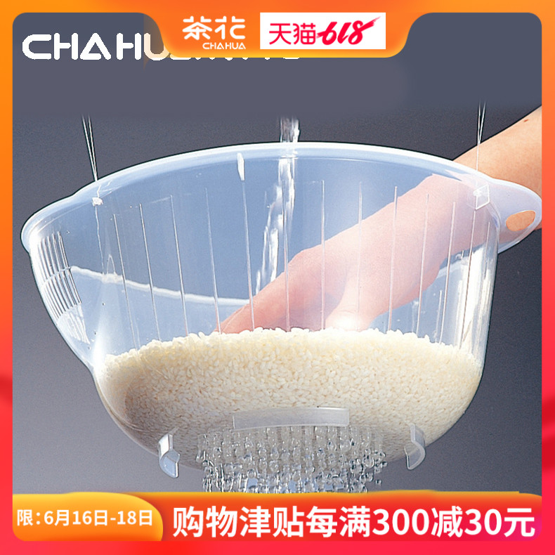 茶花淘米筛塑料厨房淘米盆淘米篮滤水筛子洗米器洗米洗菜盆水果篮在类目 餐饮具, 餐具, 果盆/果盘/果篮中 - 来自Buy2taobao.com提供专业的淘宝代购服务