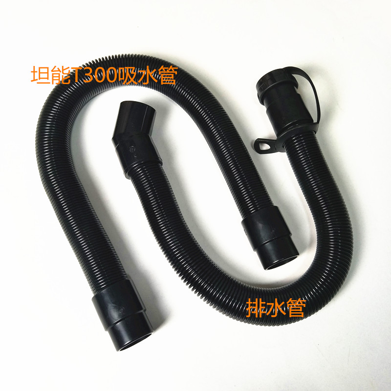 坦能T300洗地机吸水管 排水管 吸污管排污管 伸缩管子进水放管子在类目 家庭/个人清洁工具, 家务/地板清洁用具, 玻璃清洁器及配件中 - 来自Buy2taobao.com提供专业的淘宝代购服务