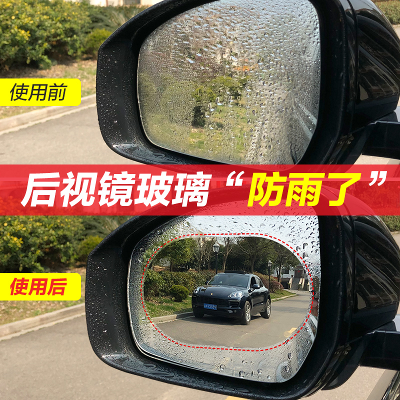 玻璃贴纸自粘防水防雨窗户卫生间浴室反光镜子贴膜防雾窗花防窥在类目 家居饰品, 贴饰, 瓷砖/玻璃贴中 - 来自Buy2taobao.com提供专业的淘宝代购服务