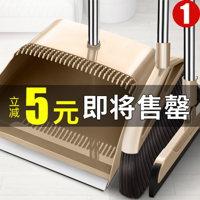 扫把簸箕套装组合家用软毛魔术扫帚笤帚扫地刮水器地刮扫头发神器