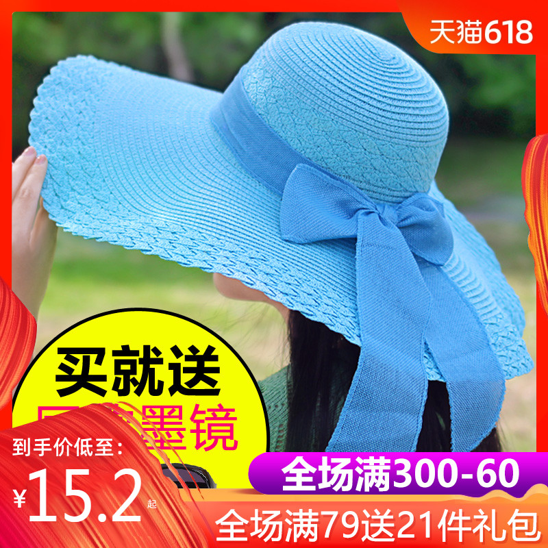 大沿草帽遮阳帽女士夏天防晒帽子出游度假大檐沙滩帽可折叠太阳帽|ruв категории движение/йога/фитнес/фанаты товаров, плавание, плавательный оборудования, козырька/пляж шапка - от Buy2taobao.com для оказания профессиональной услуги покупки агента Taobao