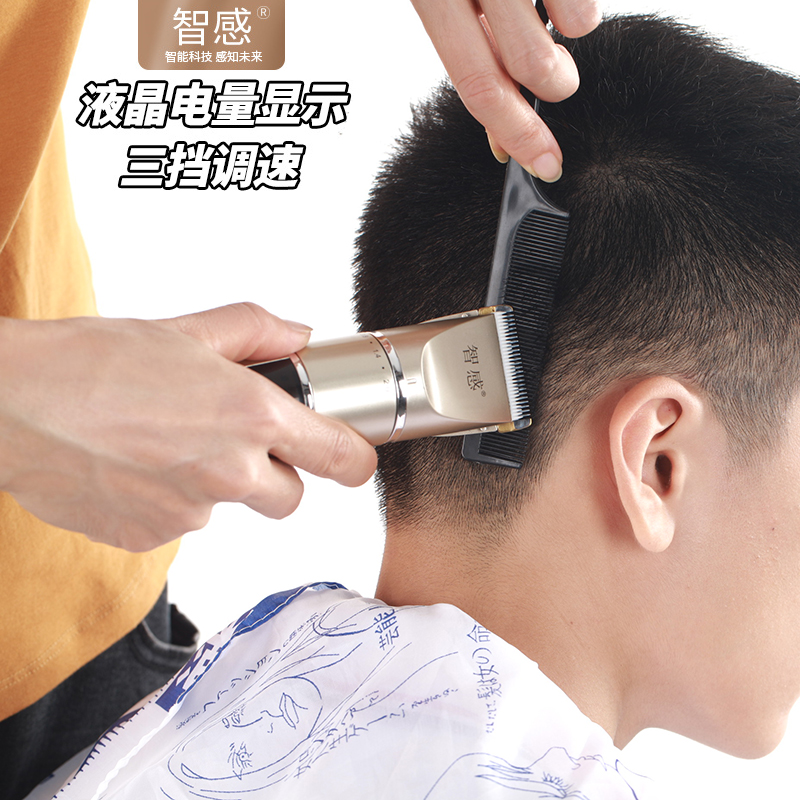 Intellectual sense Barber Electric clippers household Child Electric scissors Push knife adult Haircut tool suit chargein the Personal Care/Health/Massage equipment , Hair Tool , Barber category - from Buy2taobao.com to provide professional Taobao agent buy service