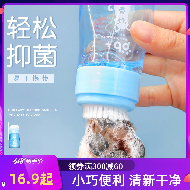foam Dogs Wash one's feet Artifact Cat nursing Paw Wipe clean Feet Chapped Pets Disposable foamin the Pet/Pet food and supplies , Cat/Dog grooming cleaning supplies , Feet moist/Slip/Nurse category - from Buy2taobao.com to provide professional Taobao agent buy service