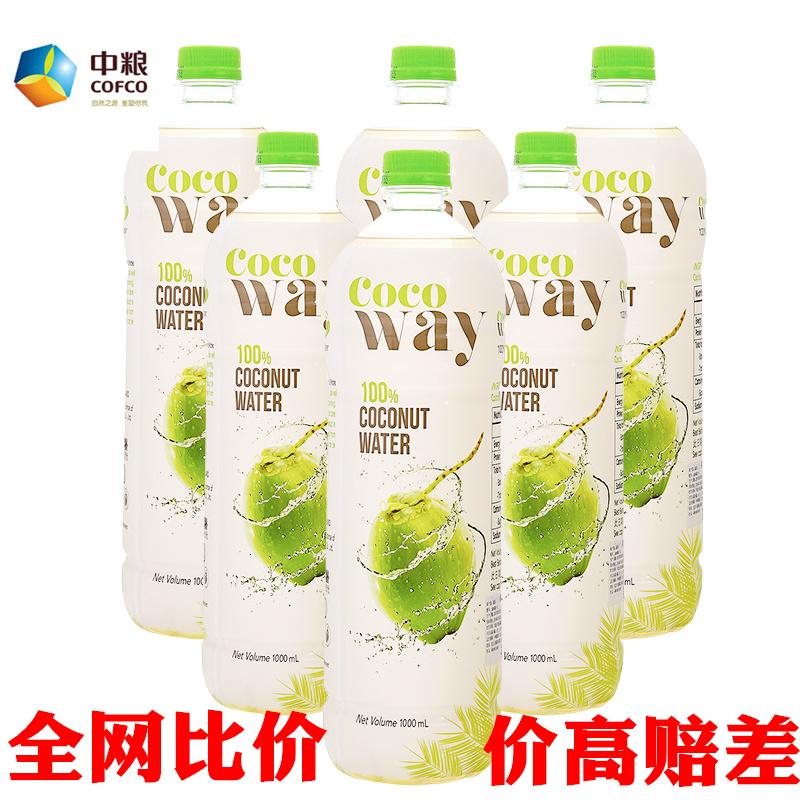 Super value COFCO Original Thailand Imported Cocoway Kewill Coconut water 1L*6nfc concentrate Original juicein the Coffee/Oatmeal/Chongyin , Beverages , Juice , Pure fruit and vegetable juices category - from Buy2taobao.com to provide professional Taobao agent buy service