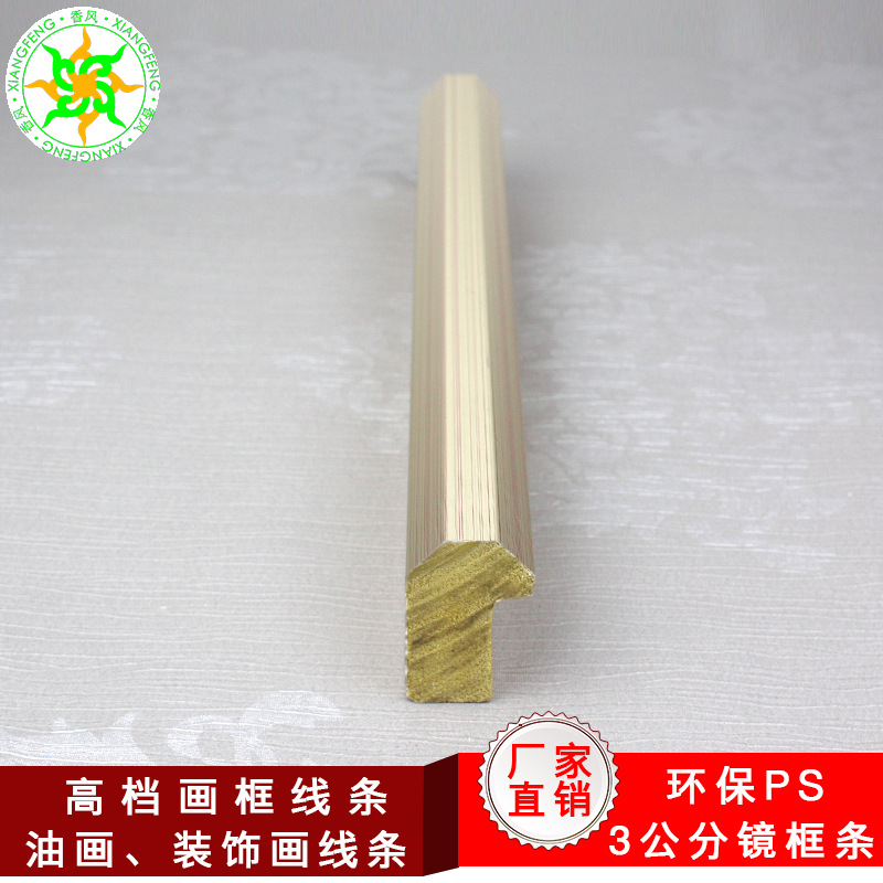 廠家直銷ps室內裝飾畫框線條新型環保現代簡約仿木ps發泡鏡框線條在類目 家居飾品, 裝飾畫, 工藝畫中 - 來自Buy2taobao.com提供專業的淘寶代購服務