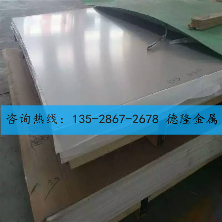 2Cr13不锈钢板材 冷轧板 SUS420不锈铁 薄板中厚板 刀具用 可零切|ruв категории металлический материал изделия, нержавеющая сталь, нержавеющая сталь - от Buy2taobao.com для оказания профессиональной услуги покупки агента Taobao