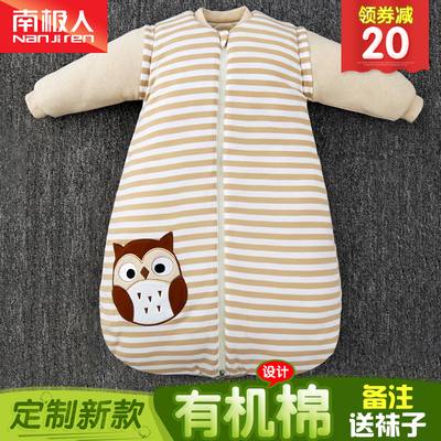 南极人婴儿睡袋秋冬季防踢被加厚新生儿童宝宝睡袋冬季春秋冬款
