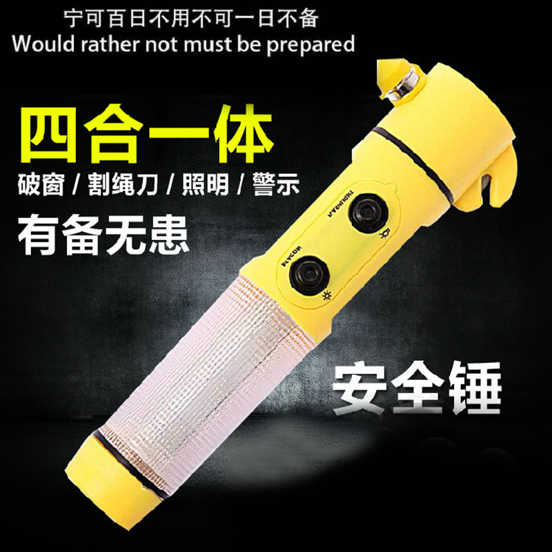 Portable 41 automobile Meet an emergency Safety Hammer Electric light vehicle Warning Lighting Cutter Flashlight lifesaving Hammer broken windowsin the Car/Articles/Fitting/Refit , Auto Beauty/Maintenance/Service , Auto Repair/Tool , Safety Hammer Tool category - from Buy2taobao.com to provide professional Taobao agent buy service